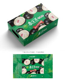嘉宝果包装 