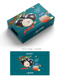 嘉宝果包装