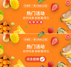 小程序banner
