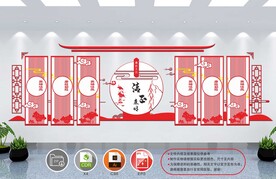 红色文化墙