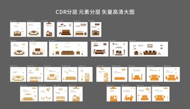 样板间剪影