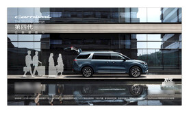 汽车海报