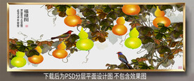 手绘葫芦装饰画
