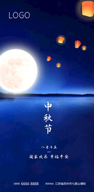 中秋节微信