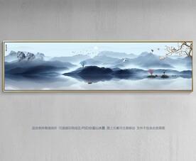 水墨画