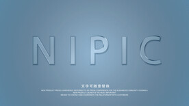 透明文字
