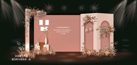 香槟色系婚礼迎宾区 
