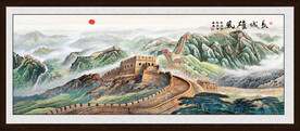 长城