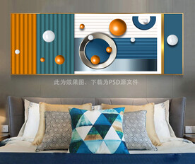 几何体床头画