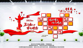 党建照片