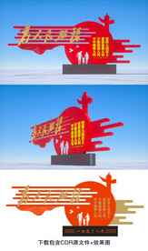 为人民服务