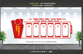 新时代文明实践中心