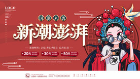 新潮澎湃照相