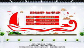 红船精神