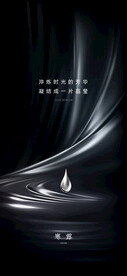 寒露节气海报