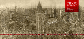 中国人寿金融中心