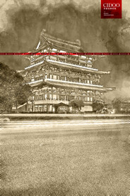 长沙杜甫江阁夜