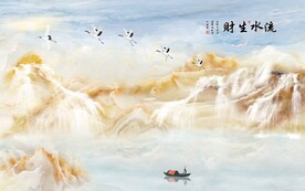 流水生财