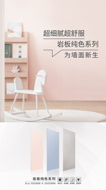 核心工艺 瓷砖