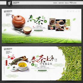 茶叶