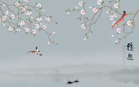 雅趣
