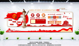 两学一做