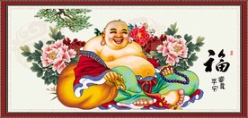 富贵平安