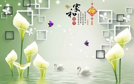 家和富贵