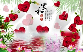家和富贵