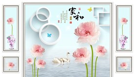 花开富贵