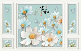 家和富贵