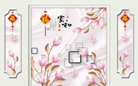 家和富贵