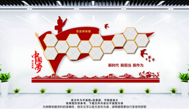党员风采