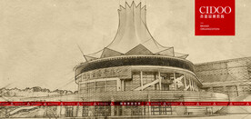 南宁国际会展中心