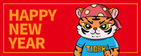 虎年
