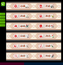 核心价值观围挡