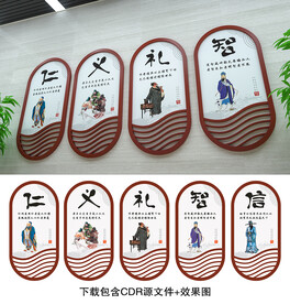传统文化