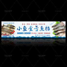 淡水鱼档