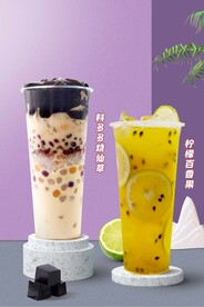 奶茶