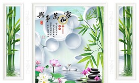 家和万事兴