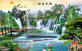 流水生财