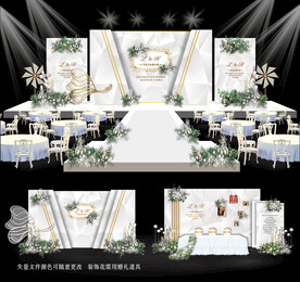 白绿色婚礼舞台背景