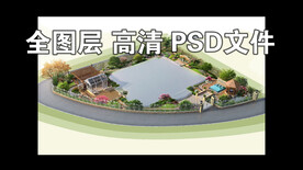 小区花园欧式