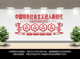 进入新时代