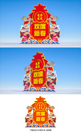 春节美陈