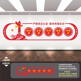 公证处