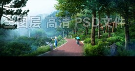 山林绿道