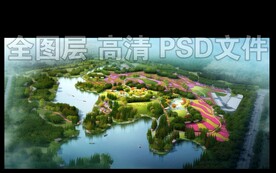 花海公园