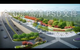 路边公园