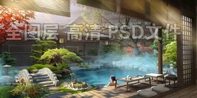 温泉